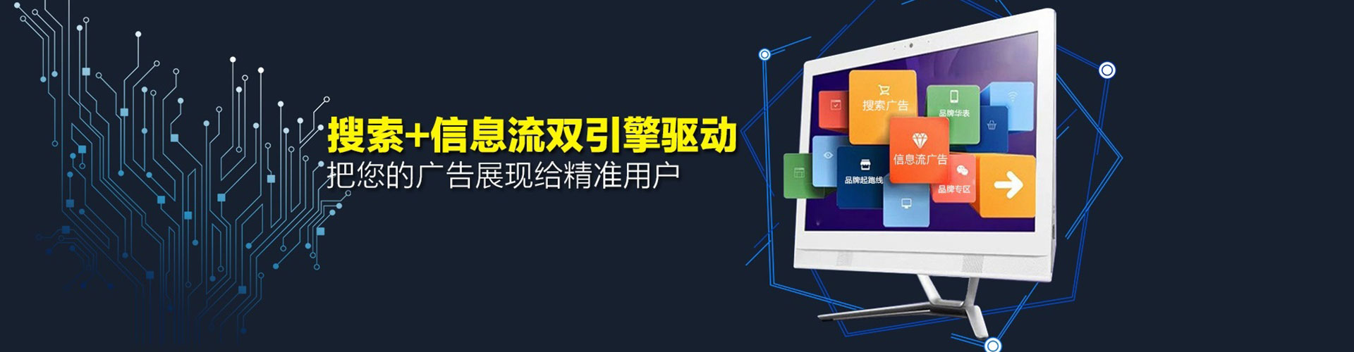 汝州微博信息流