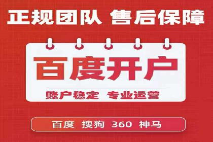 某企业通过百度信息流推广实现品牌知名度大幅提升